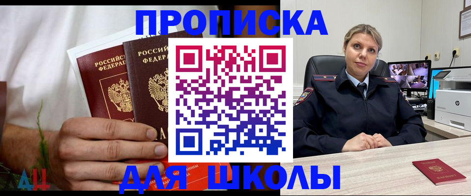 временная регистрация гарантия в Йошкар-Оле